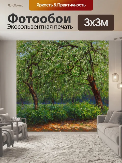 Фотообои мирная роща с высокими деревьями, длинные ветви которых свисают и образуют плотную зелёную крышу