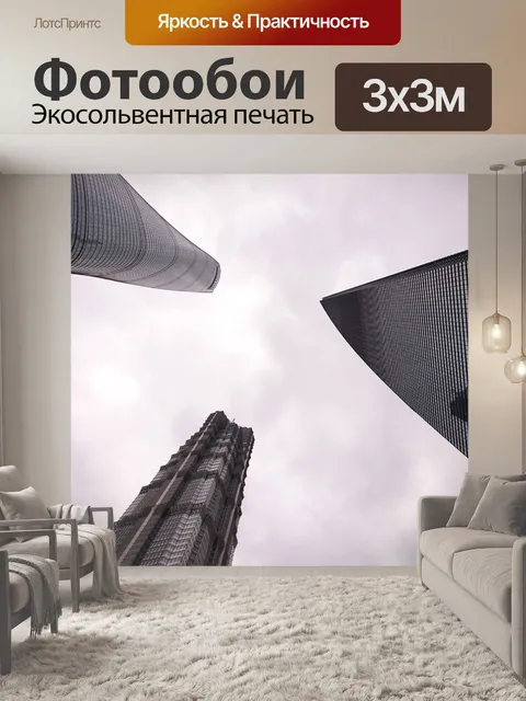 Фотообои Китай