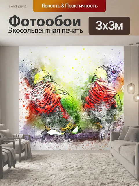 Фотообои Птица