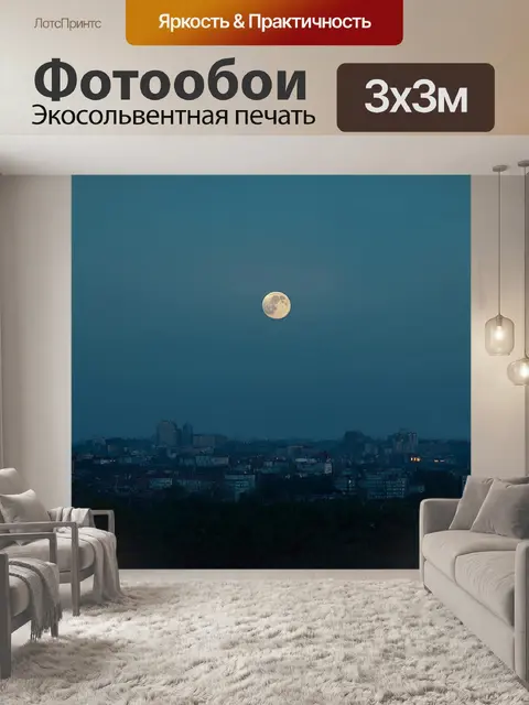Фотообои город в стиле джордж иннесс