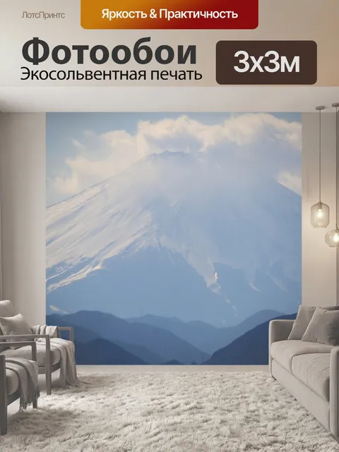 Фотообои Япония