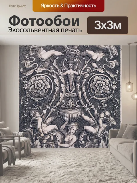 Фотообои Старый ангел винтажной иллюстрации