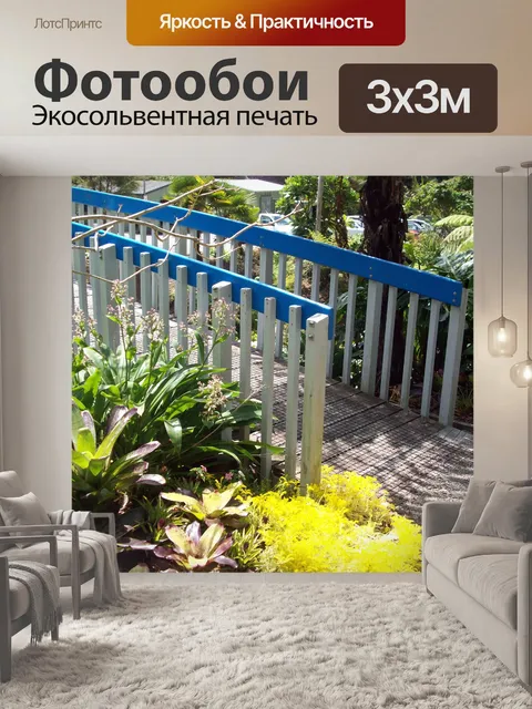 Фотообои Садовый мост