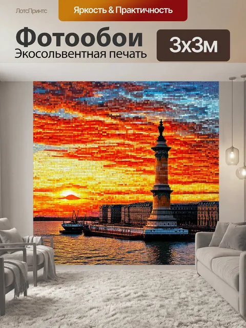 Фотообои живописный закат над портом санкт-петербурга с ростральной колонной, silhouetted against fiery colors неба