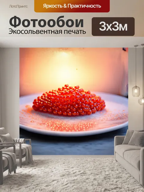 Фотообои красная икра сверкает на фоне мраморной тарелки, её огненные диски переливаются при свете мягкой лампы