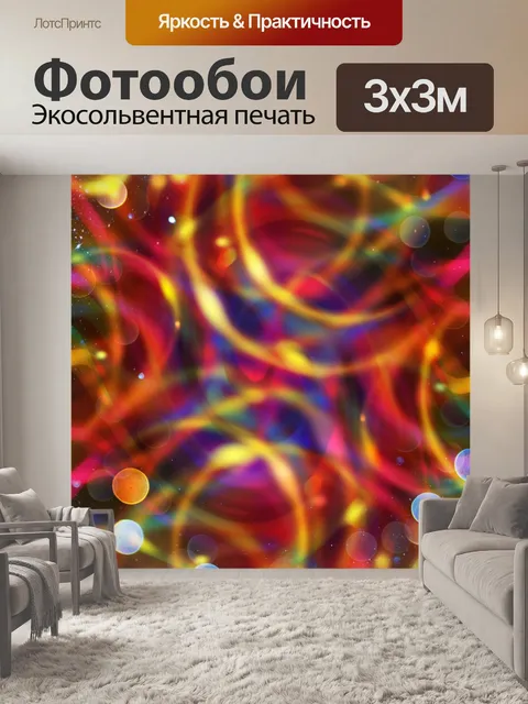 Фотообои Абстрактное искусство фоновой текстуры