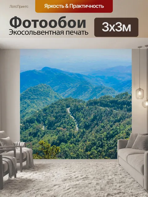 Фотообои Дои Анг Кханг, Чианг Май, Таиланд