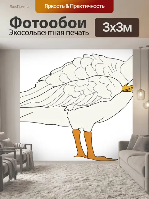 Фотообои Гусь