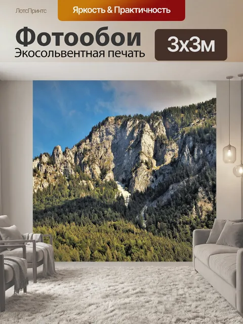 Фотообои Гора