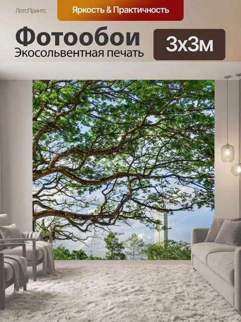 Фотообои Дерево