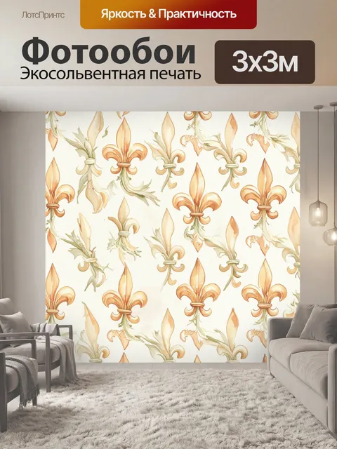 Фотообои вдохновляйтесь изысканной текстурой бумаги с узором флер де лис