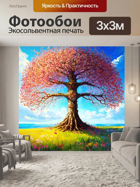 Фотообои эволюция музыки, представленная в виде дерева, где каждая ветка - это отдельная мелодия, с цветами и…