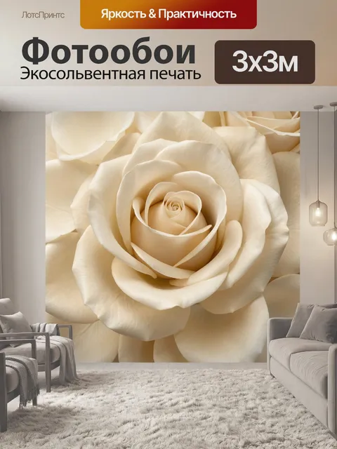 Фотообои Крупные кремовые розы