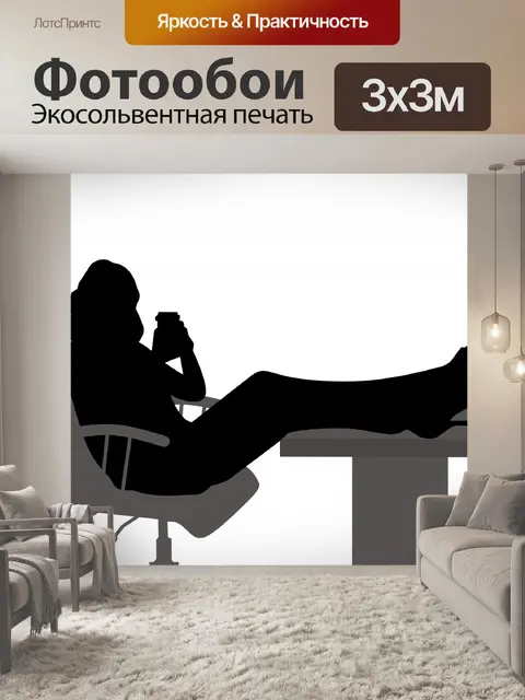 Фотообои Кофе коммерсантки выпивая
