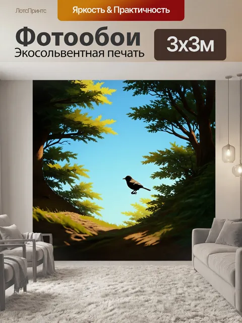 Фотообои одиночная птица, покидающая уютный уголок леса, в технике минимализма с применением простых форм и ярких…