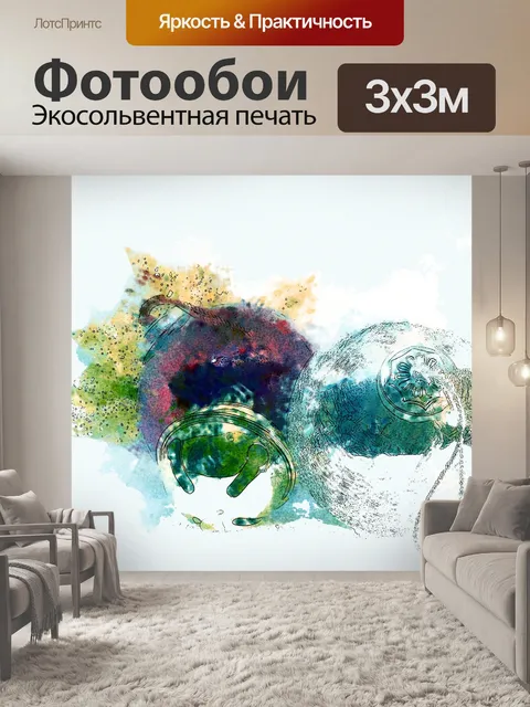 Фотообои Акварельные рождественские украшения
