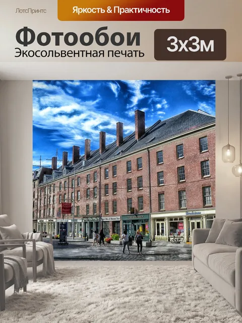 Фотообои Нью йорк