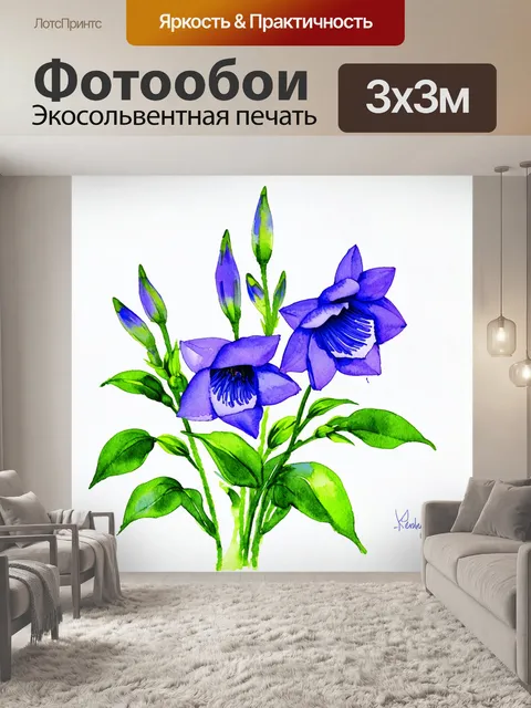Фотообои изобразите колокольчики в акварельной технике, используя яркие, насыщенные цвета на прозрачном фоне