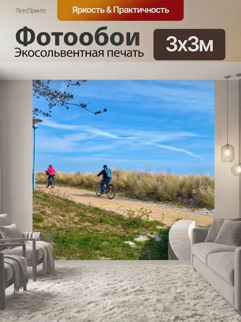 Фотообои Дерево