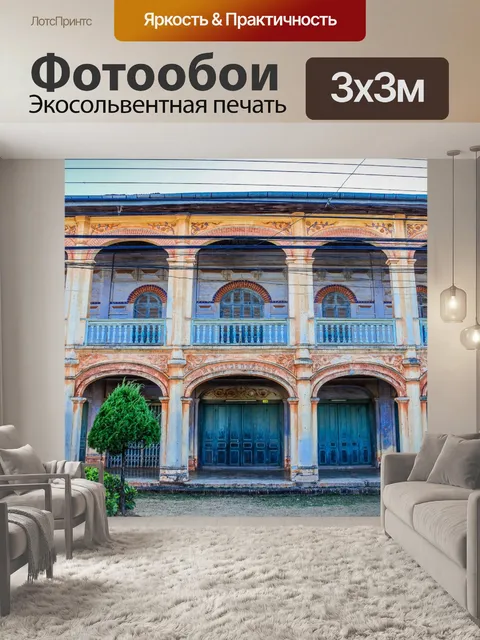 Фотообои Старый дом Пан Тарае Сакон Накхон
