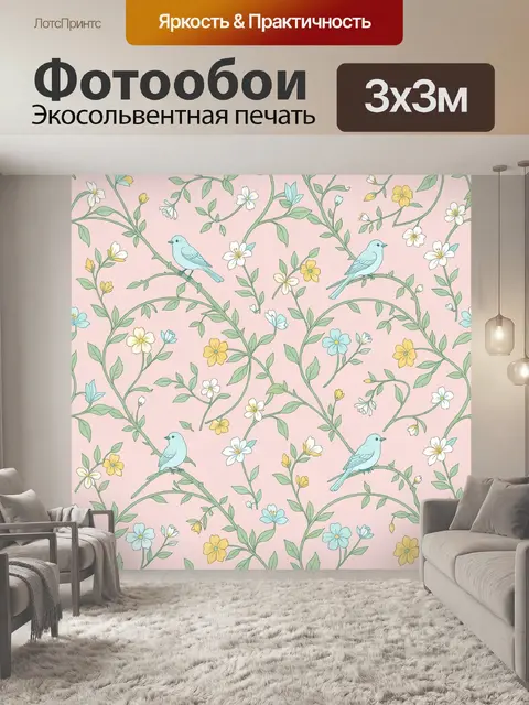 Фотообои Птицы среди цветущих ветвей