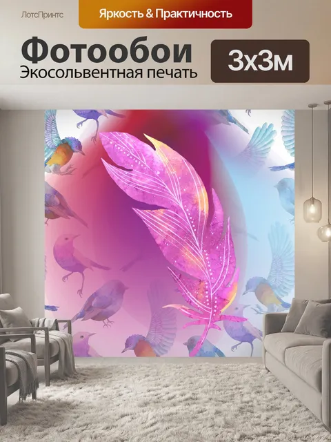 Фотообои Одного поля ягода