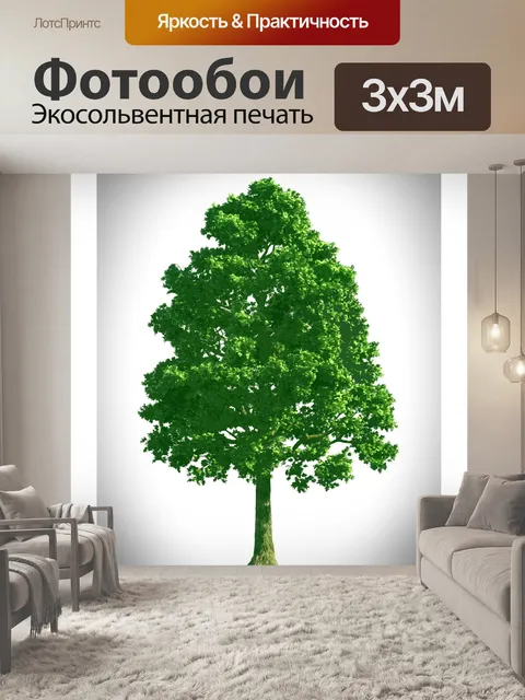 Фотообои дерево