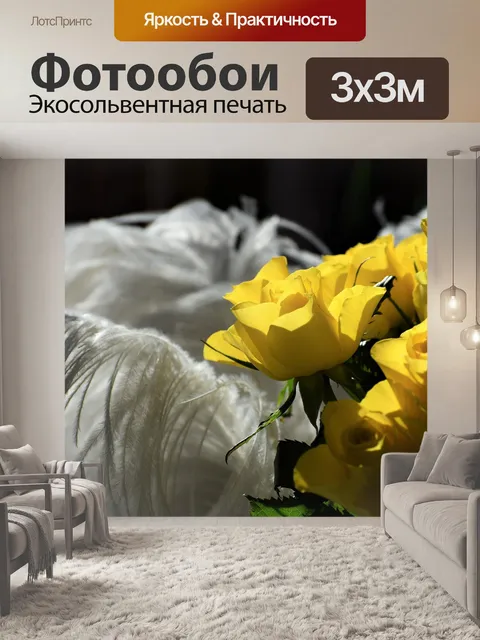 Фотообои Розы