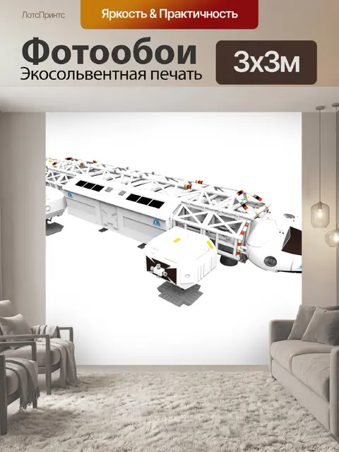 Фотообои Космический корабль