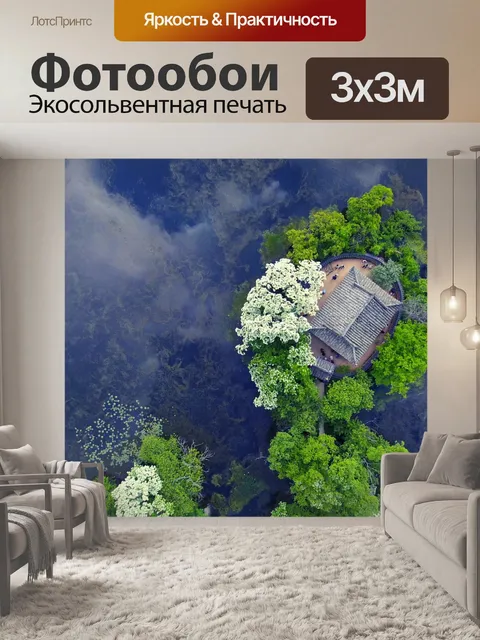 Фотообои Строительство