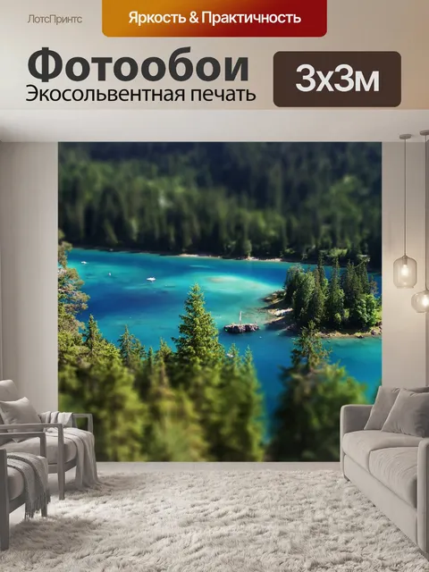 Фотообои Озеро