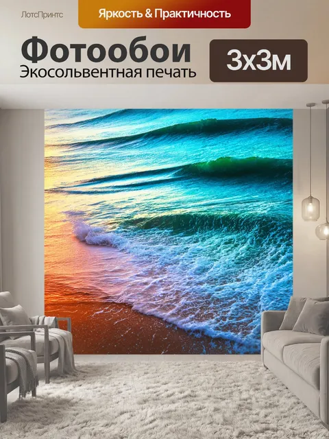 Фотообои градиент циклонного к бегущему