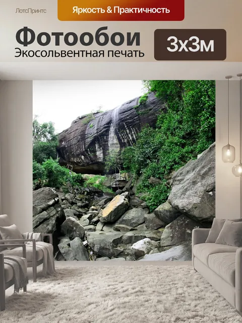 Фотообои Фа Луанг Водопад Лесопарк
