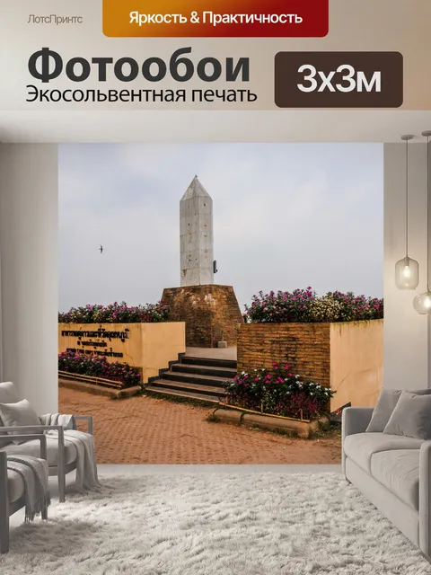 Фотообои Красивый пейзаж горы Фу Туб