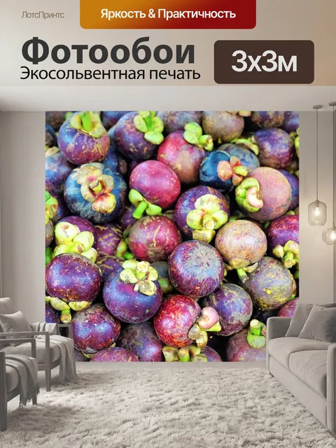 Фотообои Фрукты