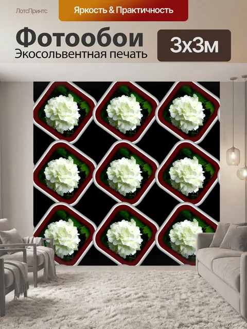 Фотообои Цветочный дизайн - 11