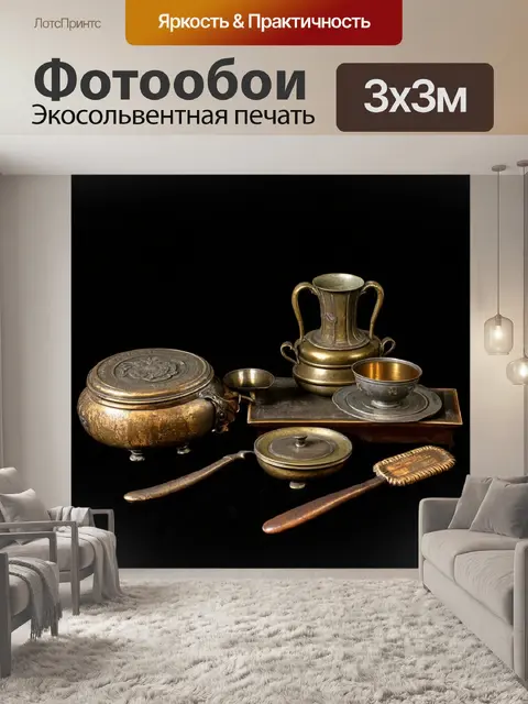 Фотообои винтаж: старинные вещи на черном фоне, выполненные в технике натюрморта с акцентом на текстуры и контраст