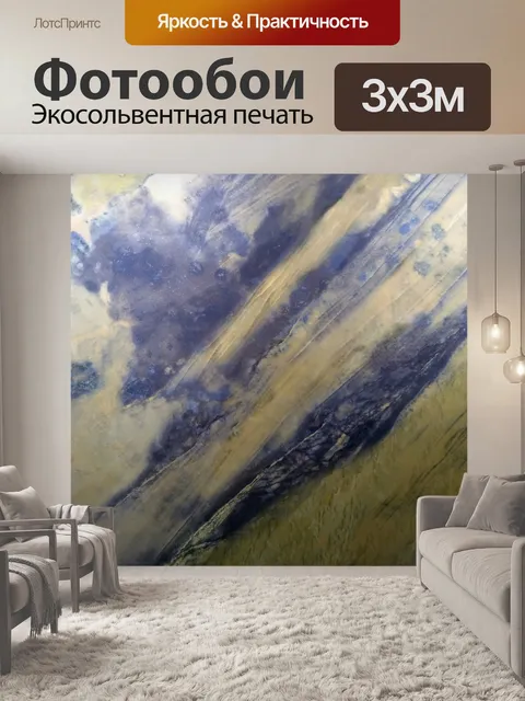 Фотообои Синяя мраморная абстрактная текстура