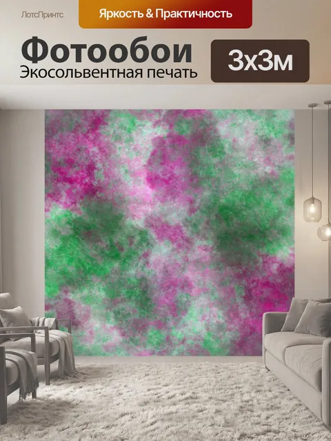 Фотообои Абстрактный гранж фоновой текстуры