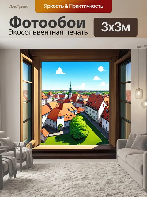 Фотообои вид на таллин из окошек замка toompea: старинные крыши, зелёные парки и вкусные детали городской жизни