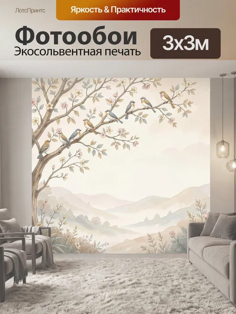 Фотообои Птицы на цветущей ветке