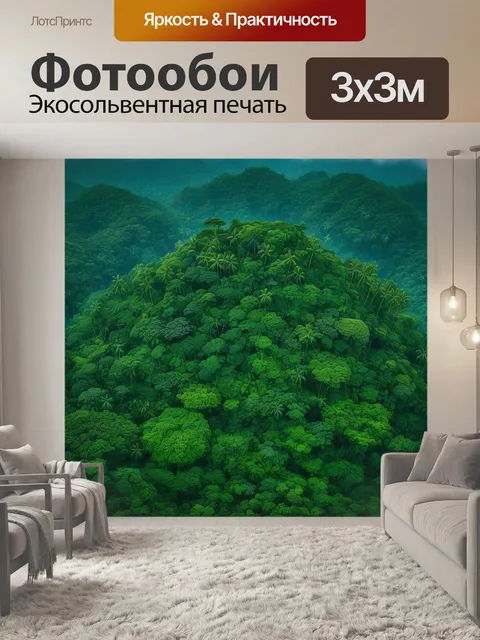 Фотообои остров, покрытый густыми джунглями