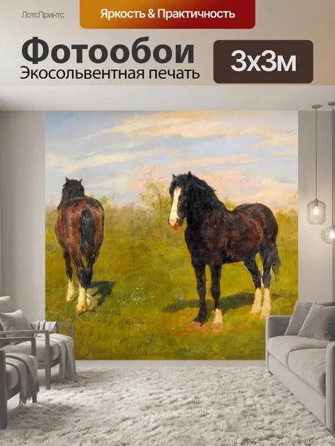 Фотообои Лошадь винтажная живопись масляными крас