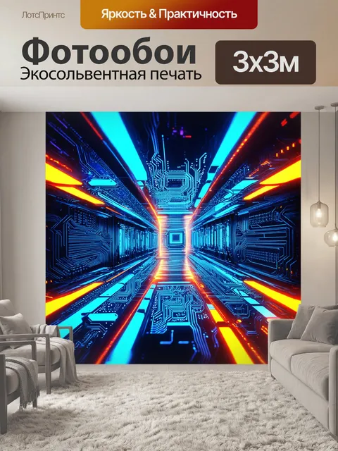 Фотообои футуристическая композиция с электроника