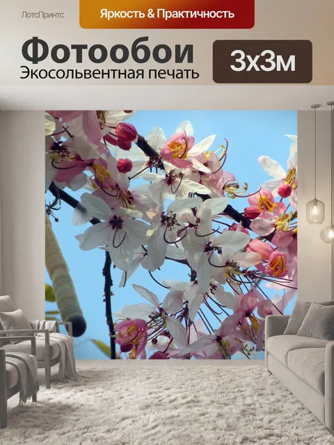 Фотообои Розовый Cherry Blossom