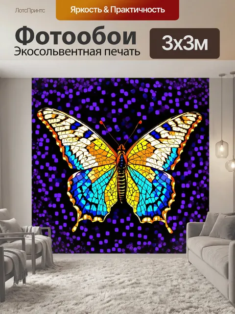 Фотообои ночь в стиле мозаика, крылья ночной бабочки, мозаика из ярких цветов и форм, нежность и красота