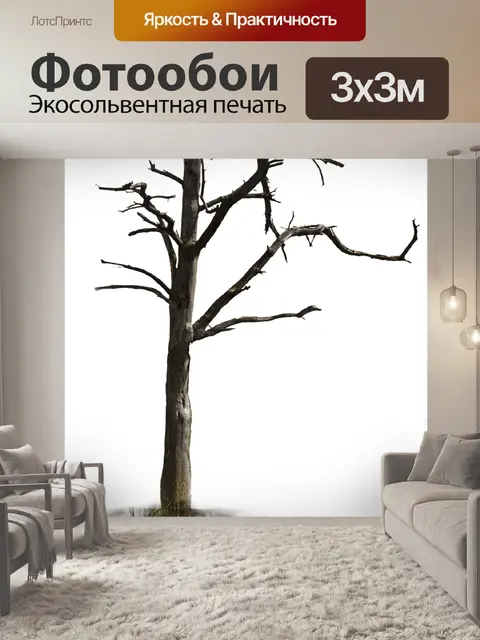 Фотообои Дерево