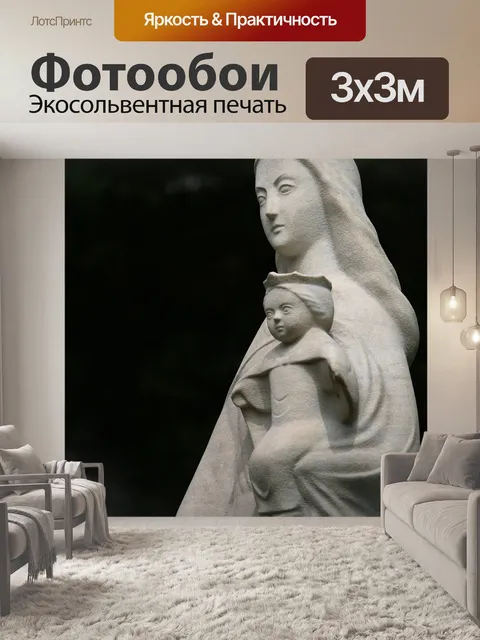 Фотообои Наши леди