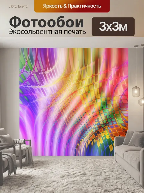 Фотообои Узор фона лазерной текстуры