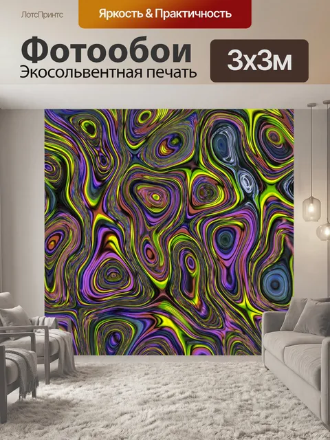 Фотообои Абстрактное искусство текстуры фона